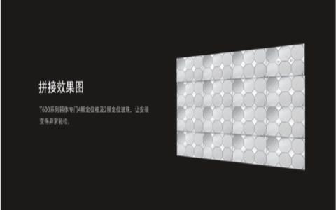 T600系列  精确制造 简约大气