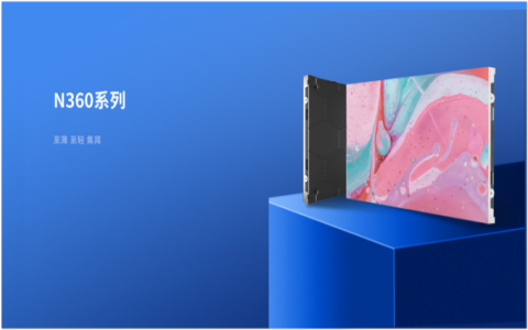 N360系列 至薄 至清 集简