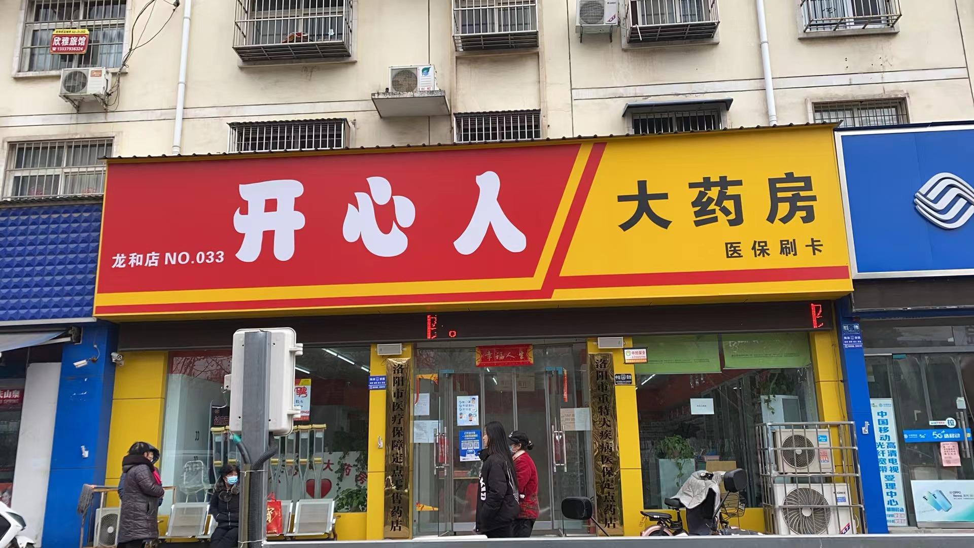双通道门店