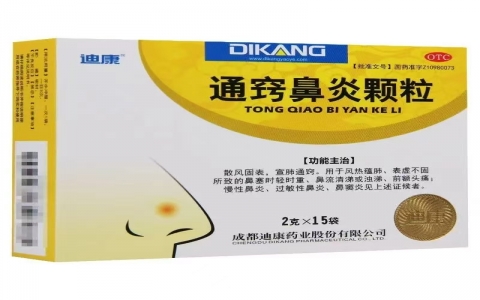 通窍鼻炎颗粒